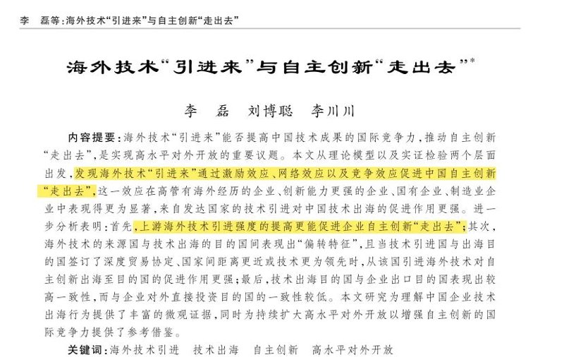 厦门出入境检验检疫局国际旅行卫生保健中心：您的健康出行顾问